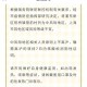 上海市疫情期间防控规定的全面解析与市民应对指南