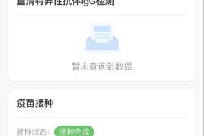 天津对哈尔滨来津人员有什么防疫政策？最新规定详解