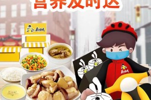 疫情期间杭州和北京外卖服务全指南，安全点餐攻略