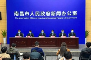 四川省疫情官网发布最新数据，南昌市疫情防控措施升级