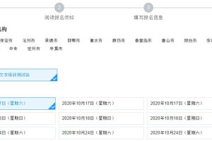 石家庄封城时间表，2020年至今的防疫措施回顾