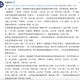 上海昨日新增新冠肺炎病例详情及防控措施解析