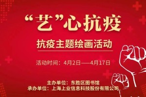 四川省抗疫先进表彰大会，致敬平凡英雄，凝聚抗疫力量