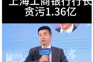 上海男子取暖器使用不当引发火灾，冬季安全取暖警钟长鸣