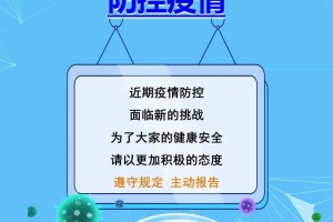 云南昆明疫情最新数据，防控措施与市民应对指南