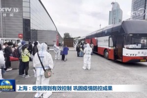 上海2023年疫情回顾，挑战、应对与城市韧性的考验