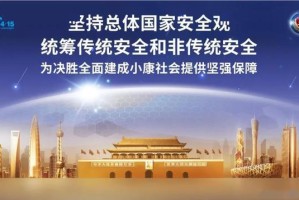 乌鲁木齐市疫情防控指挥中心，守护城市安全的坚强堡垒