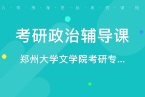 郑州师范学校教务处官网使用指南，一站式解决教务问题