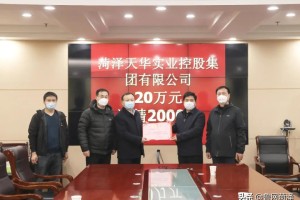 四川省新冠肺炎疫情指挥部电话，权威指南与防疫资源全解析