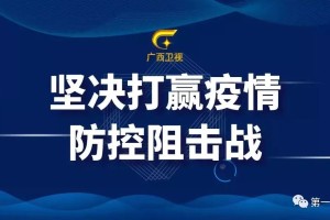 上海疫情3个月后的反思，南宁防控策略的启示与借鉴