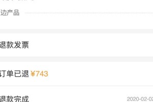 太原疫情封路最新通知，2023年最新交通管制措施及出行指南