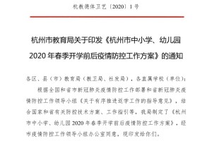 天津市最新疫情公告，防控措施升级与香港防疫经验借鉴