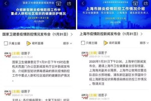 天津疫情通报会，透明公开与全民抗疫的典范