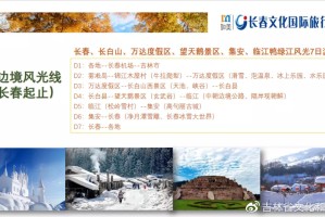 长春至澳门旅游，一次跨越南北的精彩之旅