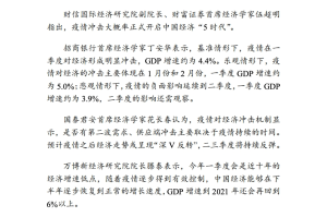 天津疫情防控报告，精准施策与未来挑战