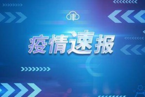 沈阳新冠感染者死亡事件，回顾、分析与反思