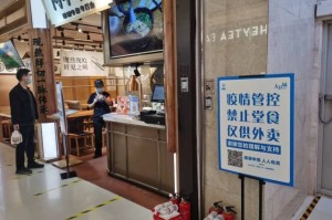 郑州疫情最新动态，商场会关门吗？商家与市民如何应对？