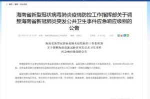 天津市疫情管控升级，借鉴武汉经验应对新一轮挑战