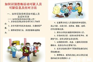 乌鲁木齐疫情封城公告，最新防控措施与市民应对指南
