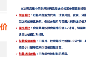 乌鲁木齐疫情官方文件解读，政策要点与市民应对指南