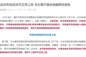 太原市疫情最新消息，今日新增病例及防控措施详解
