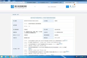 杭州疫情最新数据消息，防控措施升级与市民应对指南