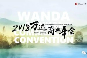 疫情下的郑州年会为何选择澳门举办？背后原因令人深思