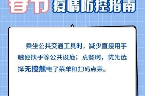 银川市疫情防控最新政策与措施解析（2023年更新）