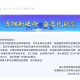 上海疫情局与石家庄分局电话，权威信息获取指南