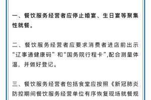 天津疫情最新消息，防控措施升级，新疆输入病例引关注