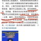 上海市疫情发布官网与香港新闻，两地防疫信息透明化对比