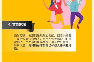 四川省委疫情防控，科学施策与民生保障的典范