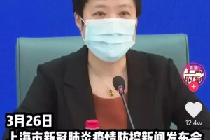 上海市1月24日疫情最新动态，防控措施与市民健康指南