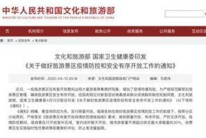 上海去太原疫情政策及注意事项，最新出行指南