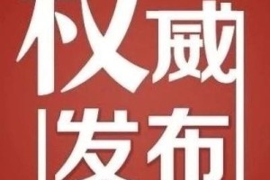 疫情数据深度分析，吉林省死亡人数与上海市感染情况对比