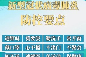 天津市疫情防控指挥部最新文件解读，政策调整与市民应对指南
