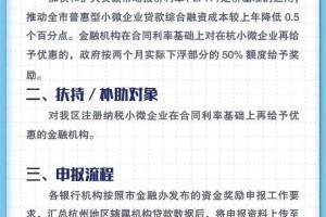 杭州疫情最新动态与银川防疫政策调整，双城防疫指南