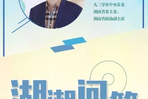 上海卫健委副处长，职责、挑战与公共卫生体系的中坚力量