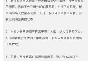 疫情最新动态，江西省与青海省防控措施与最新数据解读