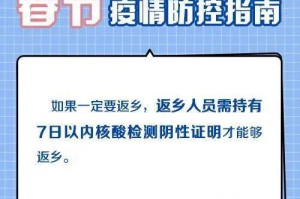 重庆疫情发布官网与西安新闻，两地疫情防控信息获取指南
