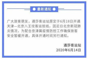 天津疫情最新动态，近期疫情是否有所增加？