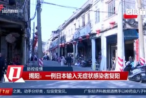沈阳今日新增一例新冠病毒？最新疫情动态与防控措施解析