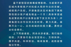 石家庄封城时间回顾，疫情中的关键决策与影响