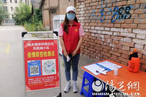乌鲁木齐市疫情防控措施，科学精准施策，守护市民健康安全