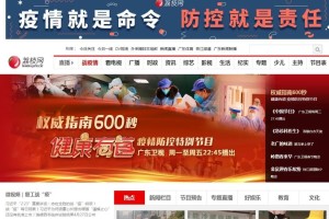 天津疫情中医专家排名，权威专家团队助力抗疫