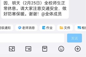 南京停课引发关注，广州会跟进停课措施吗？