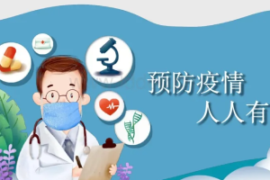 上海市疫情管控措施，精准防控与城市韧性的双重考验