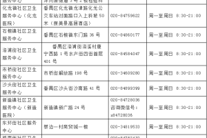 重庆到广州防疫指南，最新政策、核酸检测与隔离要求全解析