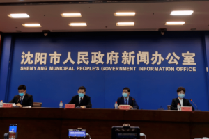 沈阳24日新增病例，疫情动态与防控措施全面解析