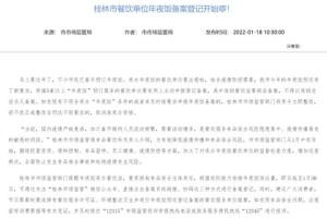 天津市防控疫情新政策解读，科学精准施策，保障市民健康